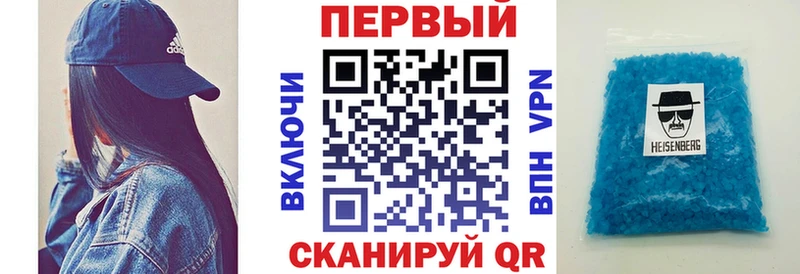 где купить   Новочебоксарск  Амфетамин Розовый 