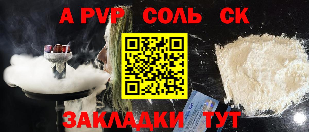 Alfa_PVP СК КРИС Новочебоксарск