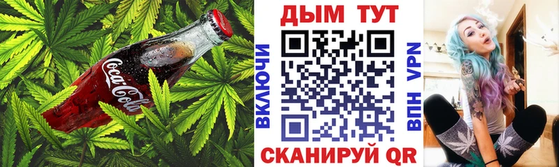 купить Новочебоксарск KRAKEN ССЫЛКА Canna-Cookies конопля