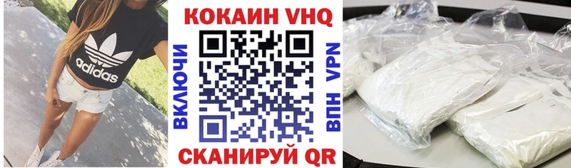 Кокаин 97%  Новочебоксарск 