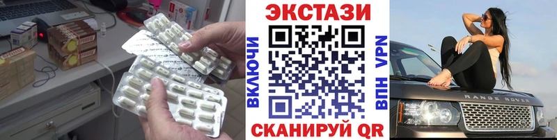 ЭКСТАЗИ 250 мг  mega сайт  Новочебоксарск 