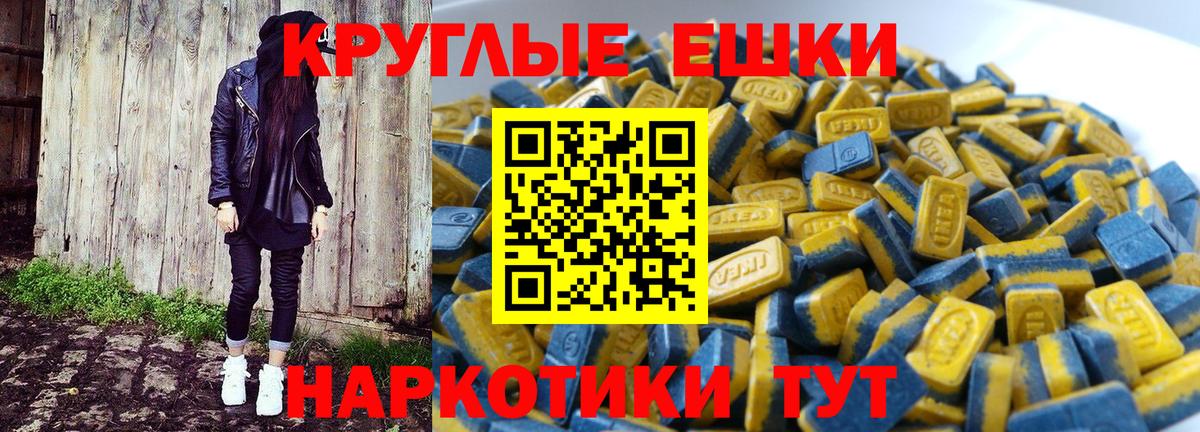 ЭКСТАЗИ louis Vuitton Новочебоксарск