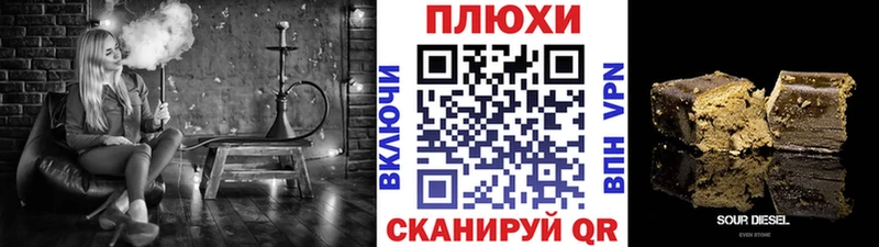 ГАШИШ Premium  купить закладку  darknet официальный сайт  Новочебоксарск 