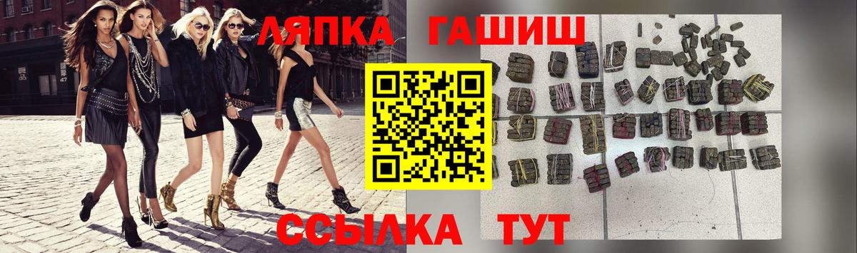 Новочебоксарск  Гашиш ice o lator  Гашиш Premium  Вход с VPN 
