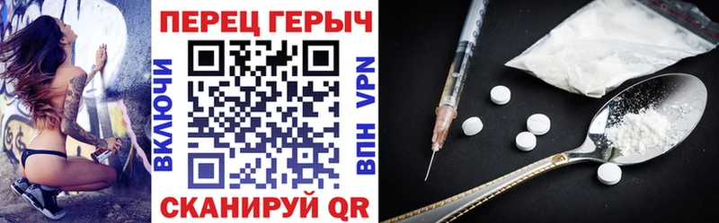 ГЕРОИН белый  Новочебоксарск 