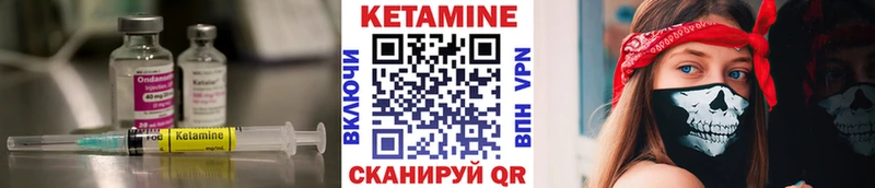 Кетамин ketamine Новочебоксарск