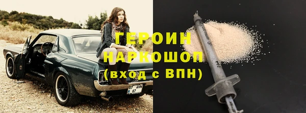 кокаин перу Волоколамск
