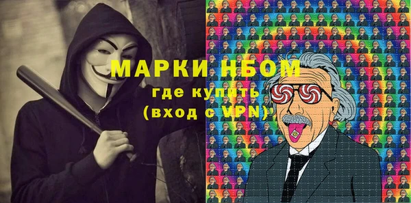 шишки Волосово