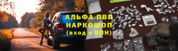 мет Володарск