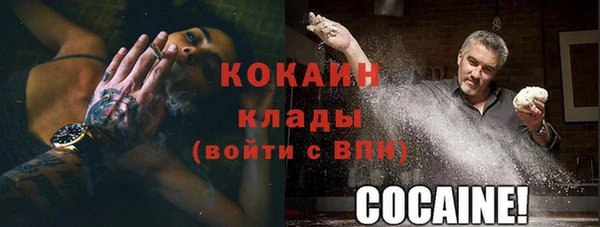 мет Володарск