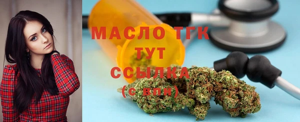 мет Володарск