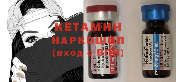 мет Володарск
