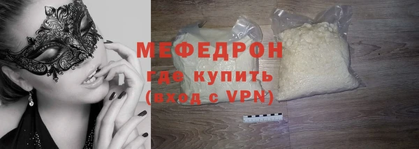 мет Володарск