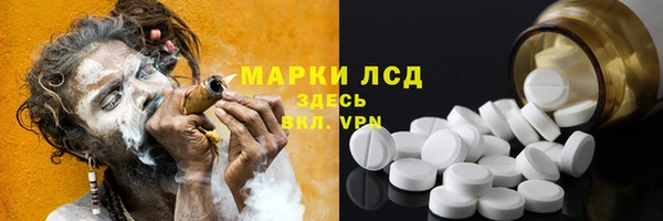 мет Володарск