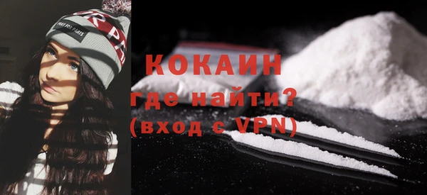 шишки Волосово