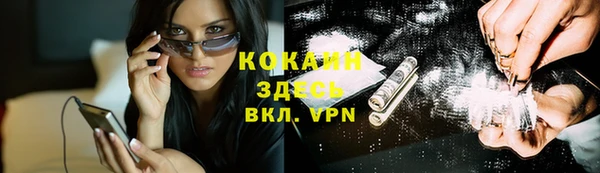кокаин перу Волоколамск