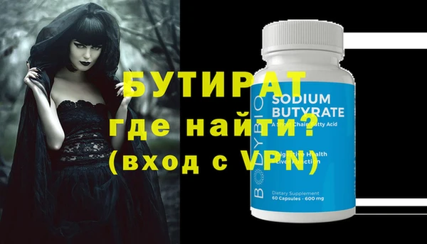 шишки Волосово