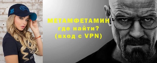 мет Володарск