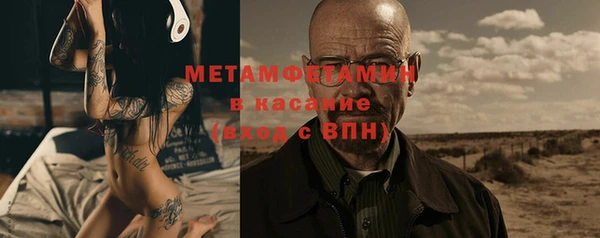 шишки Волосово