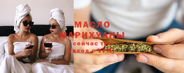 мет Володарск