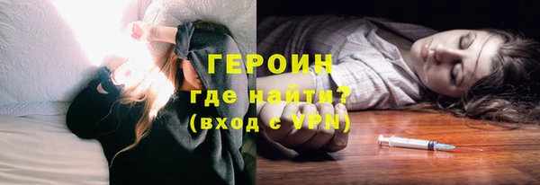 кокаин перу Волоколамск