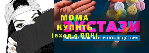 мет Володарск
