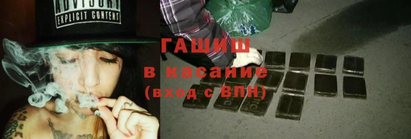 шишки Волосово