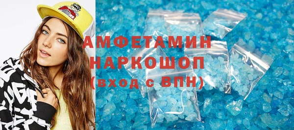 мет Володарск