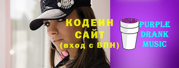 шишки Волосово