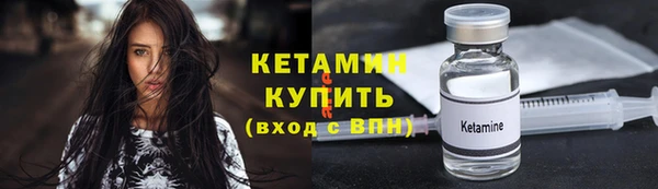 мет Володарск