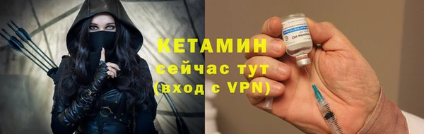 шишки Волосово