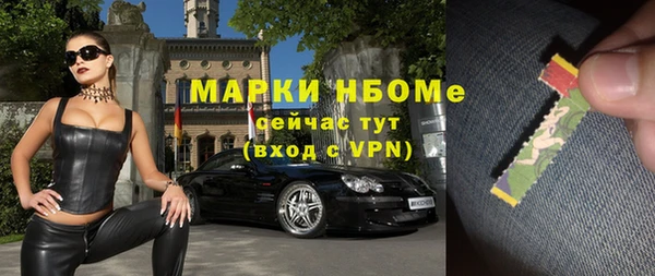 шишки Волосово
