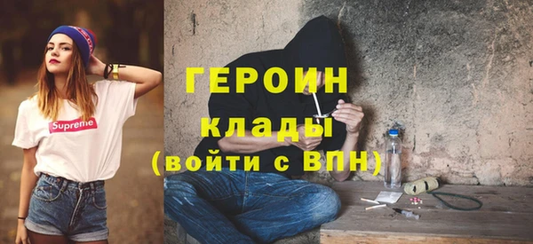 кокаин перу Волоколамск