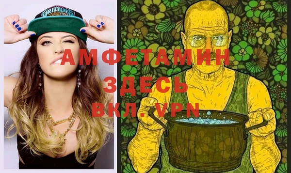 шишки Волосово