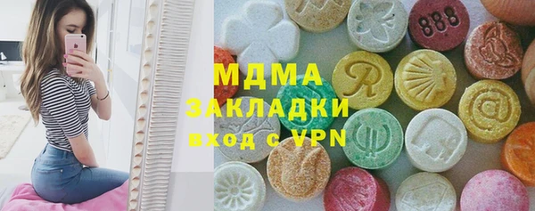 кокаин перу Волоколамск