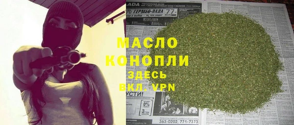 кокаин перу Волоколамск