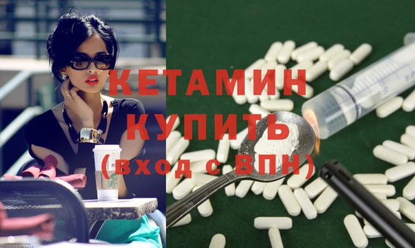 мет Володарск