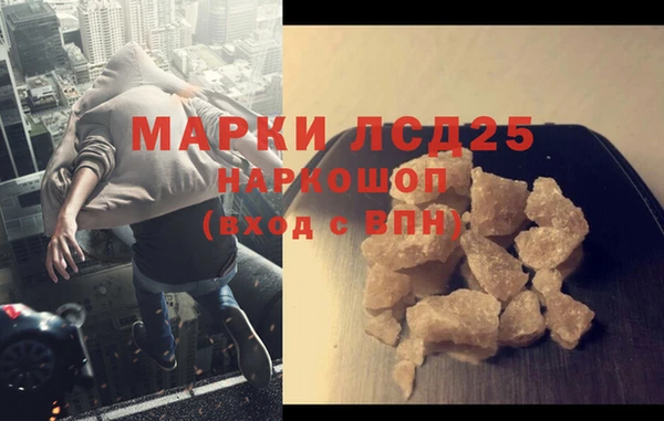 шишки Волосово
