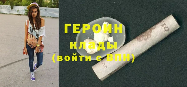 шишки Волосово