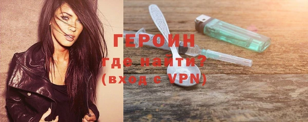 кокаин перу Волоколамск