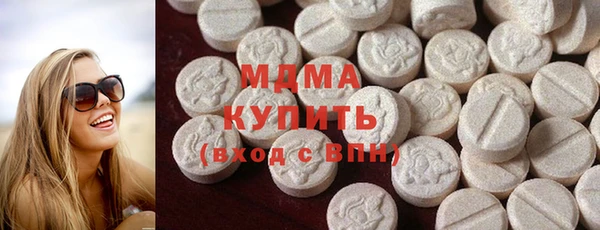 кокаин перу Волоколамск