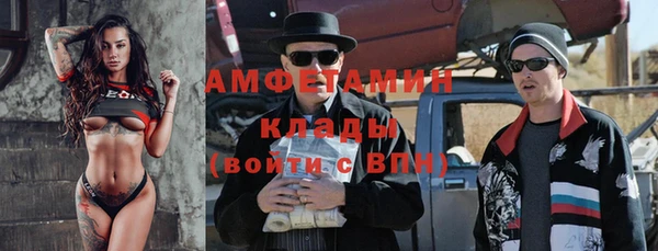 мет Володарск