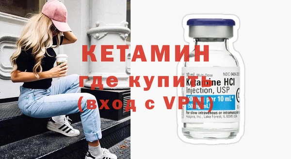 шишки Волосово