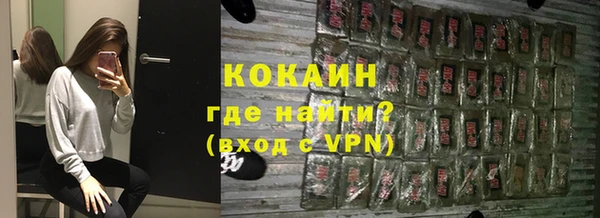 шишки Волосово