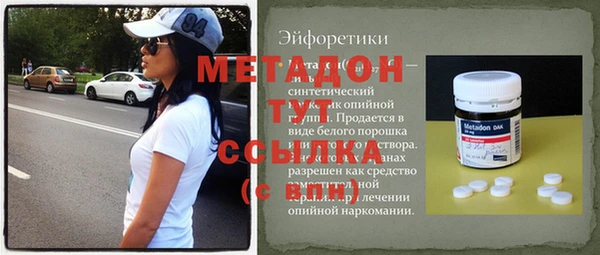 мет Володарск