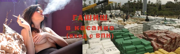 кокаин перу Волоколамск