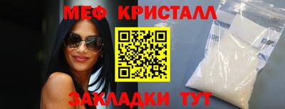 мет Новокубанск
