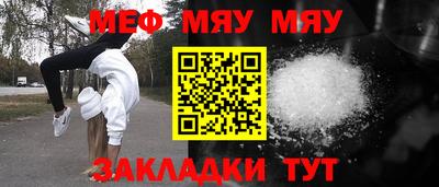 спайс Донской