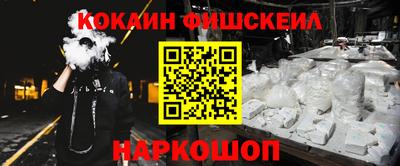 ALPHA PVP Дубна