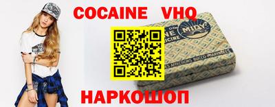 спайс Донской